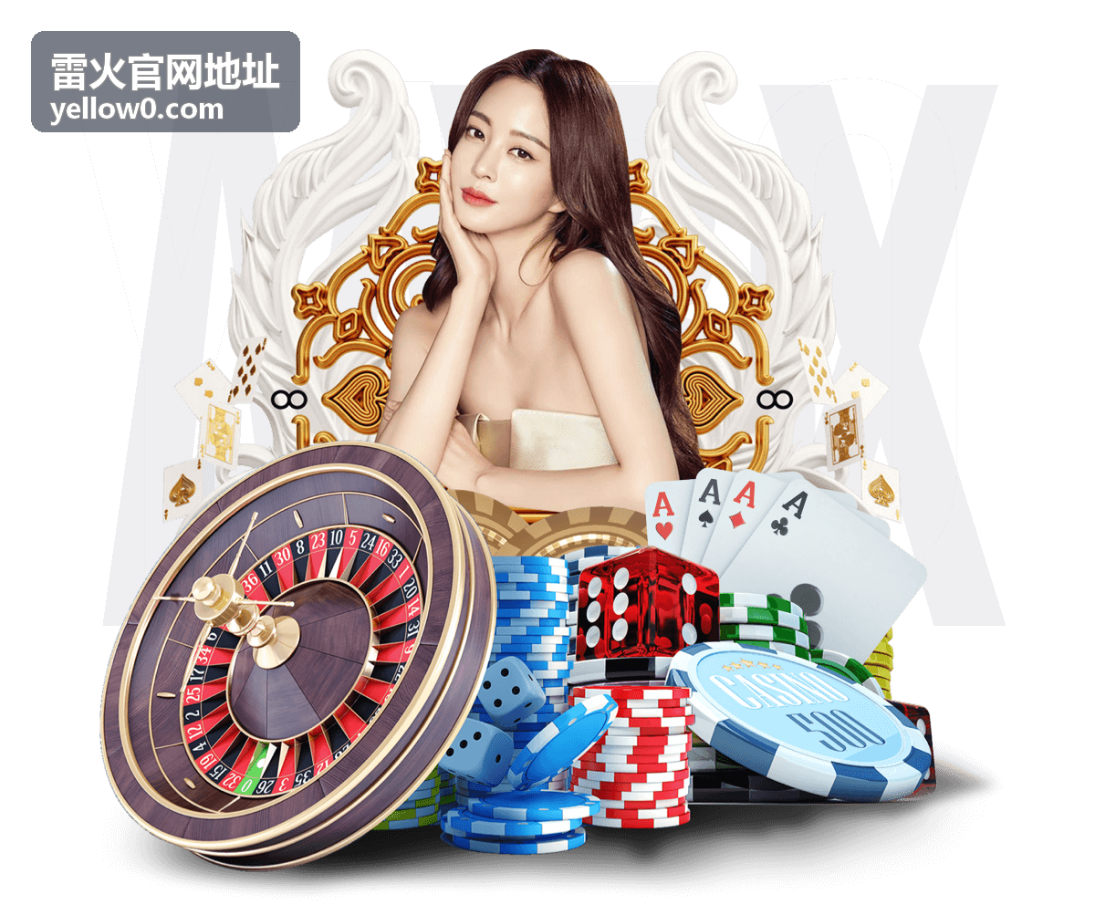 雷火新剧上线速递封面